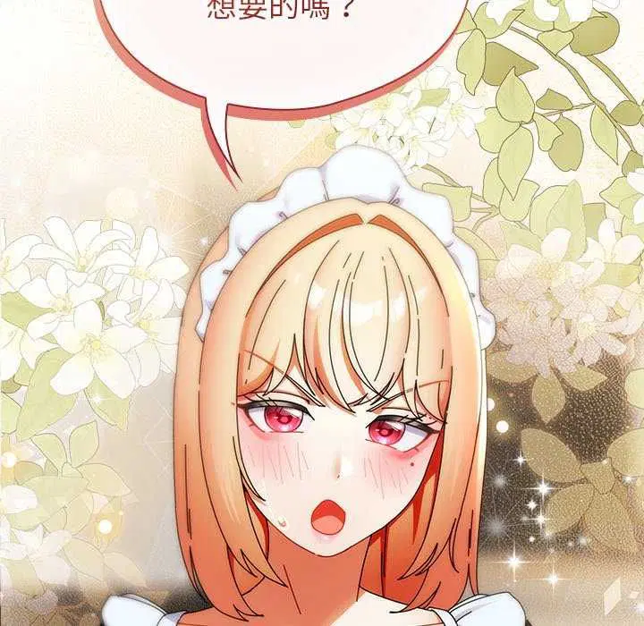 第86話