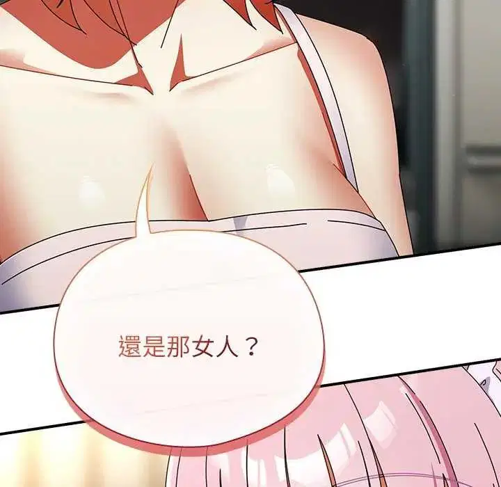 第86話