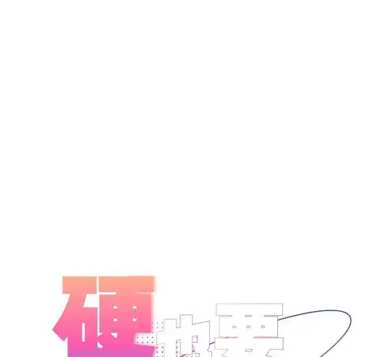 第86話