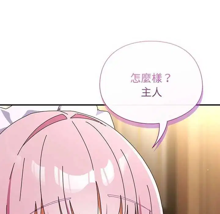 第86話