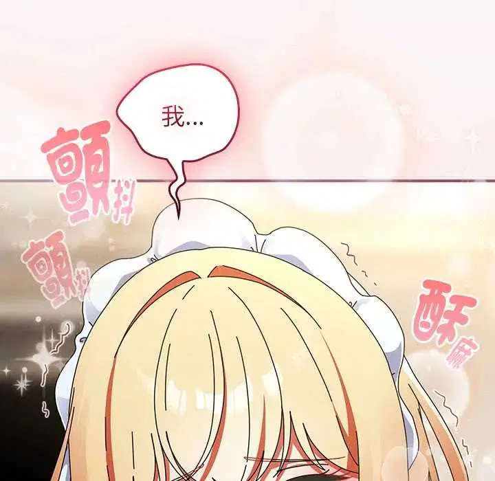 第88話