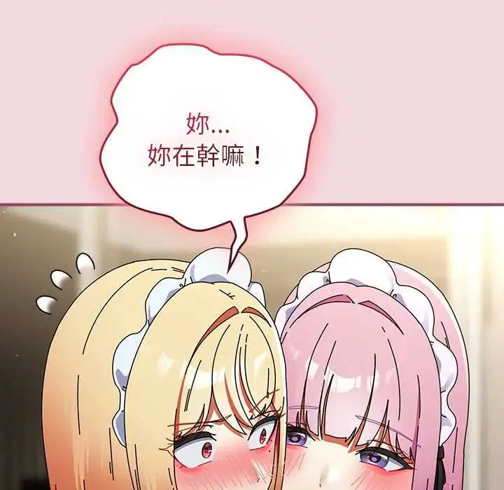 第88話