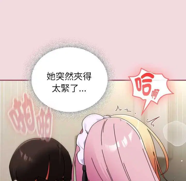 第88話
