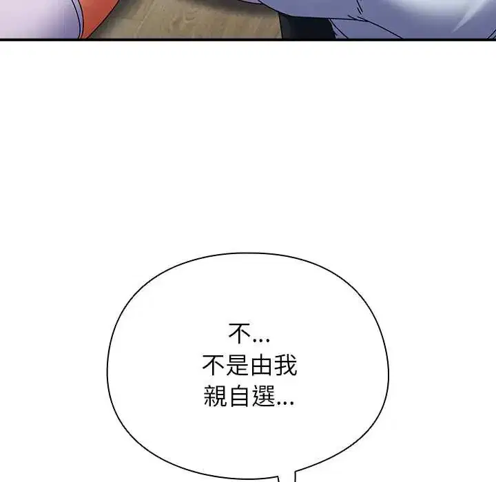 第88話