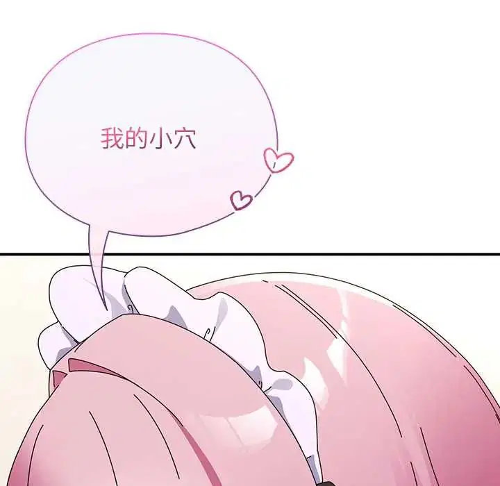 第88話