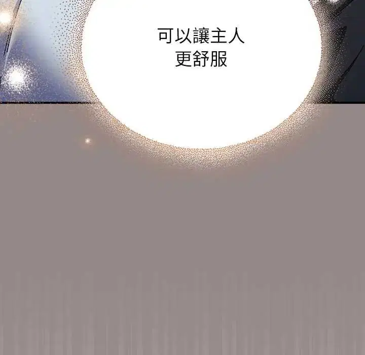 第88話