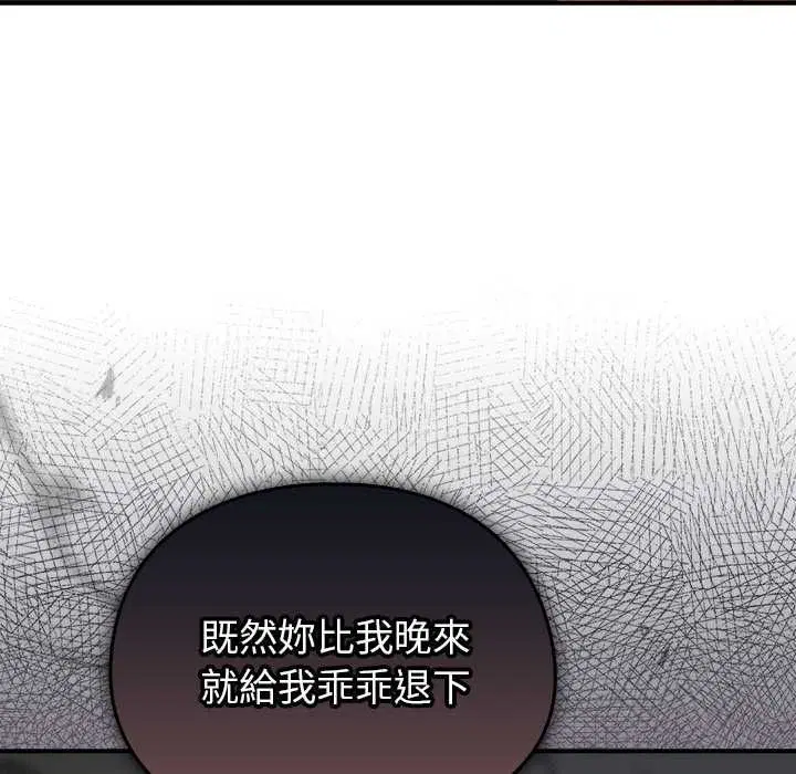 第88話