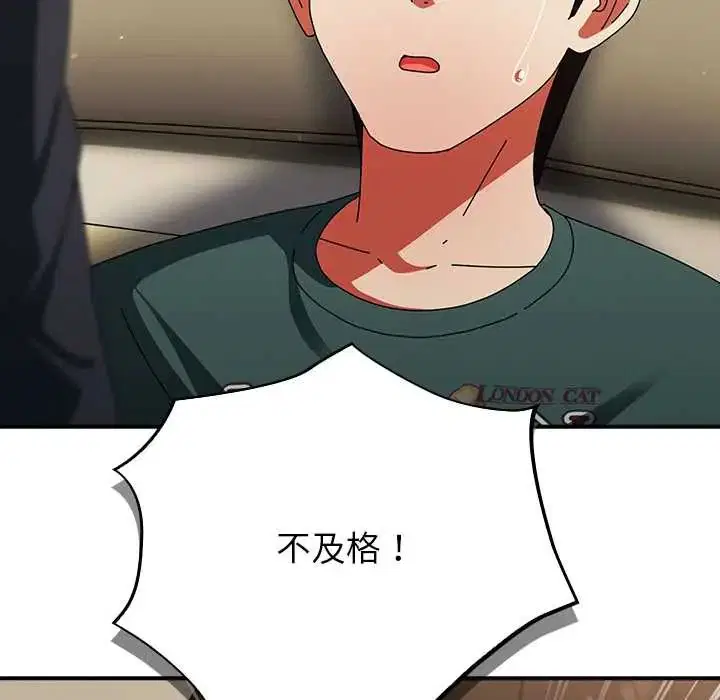 第88話
