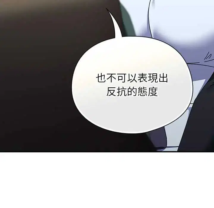 第88話