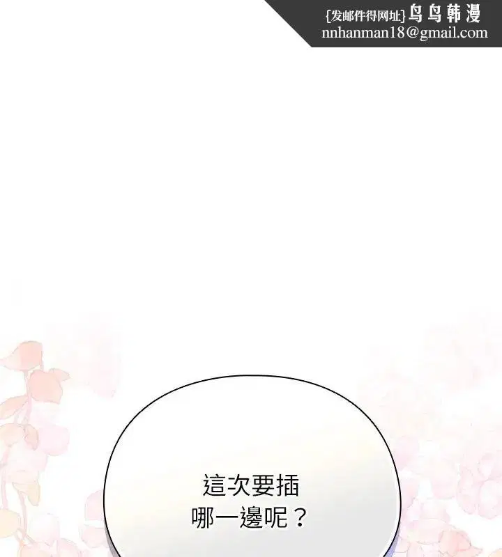 第90話