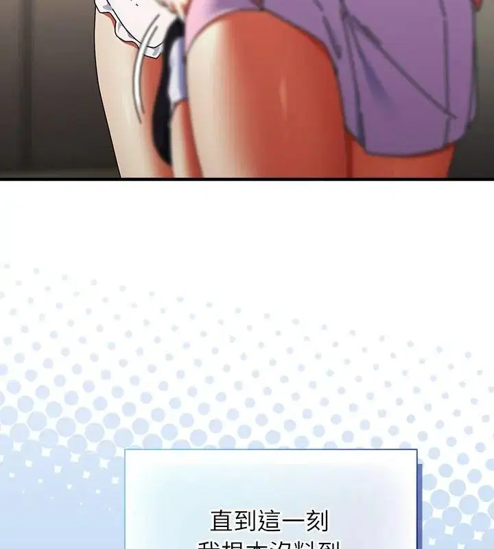 第90話