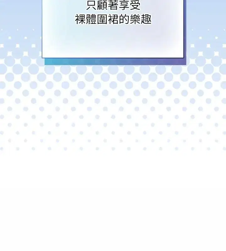 第90話