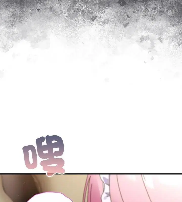 第90話