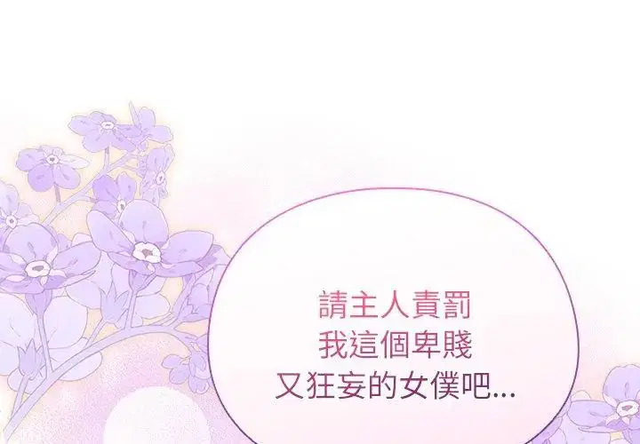 第90話