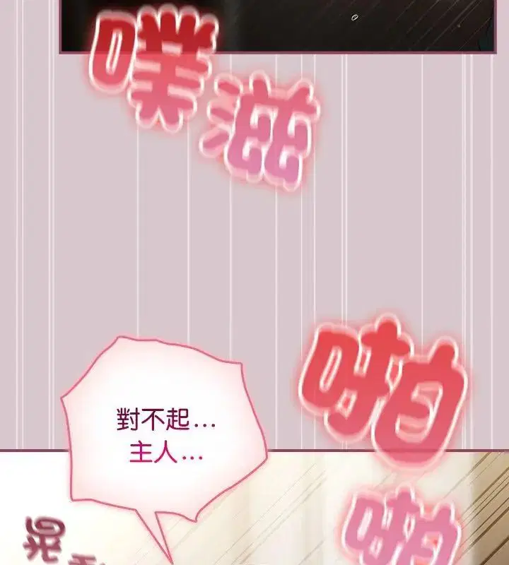 第90話