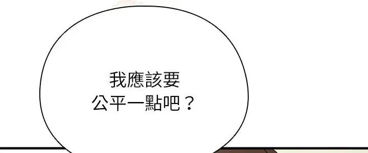 第90話