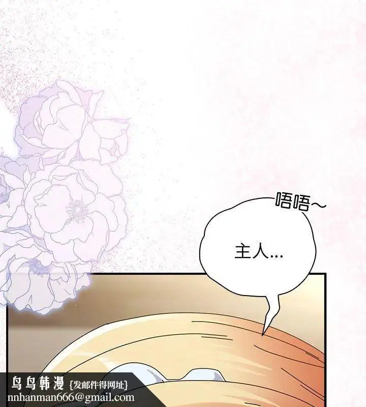 第90話