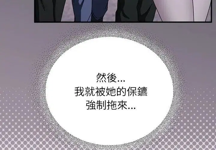 第92話