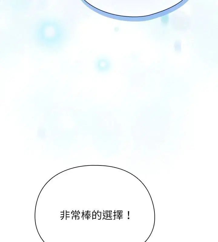 第92話