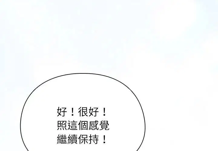 第92話