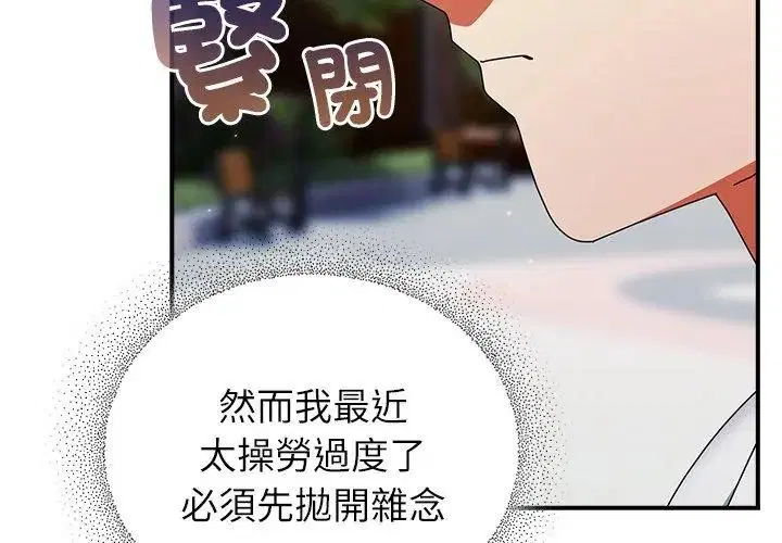 第92話