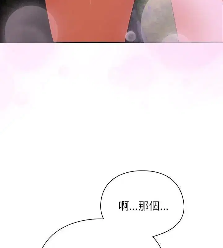 第92話