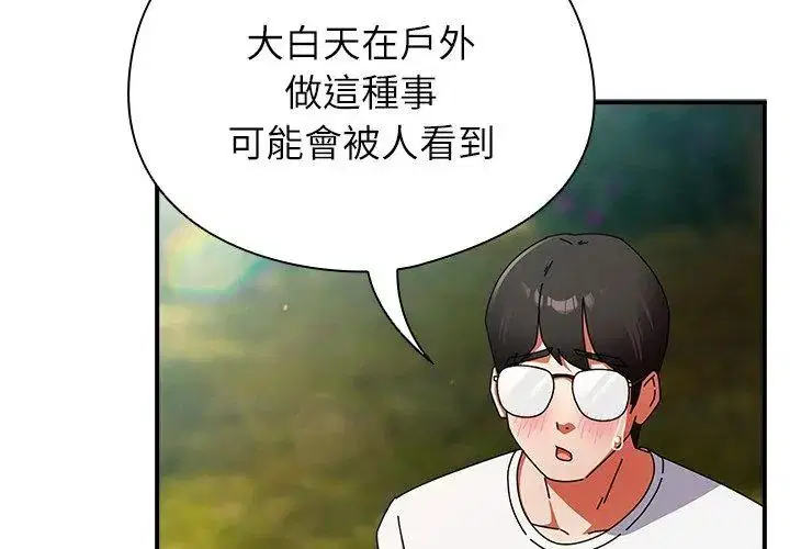 第92話
