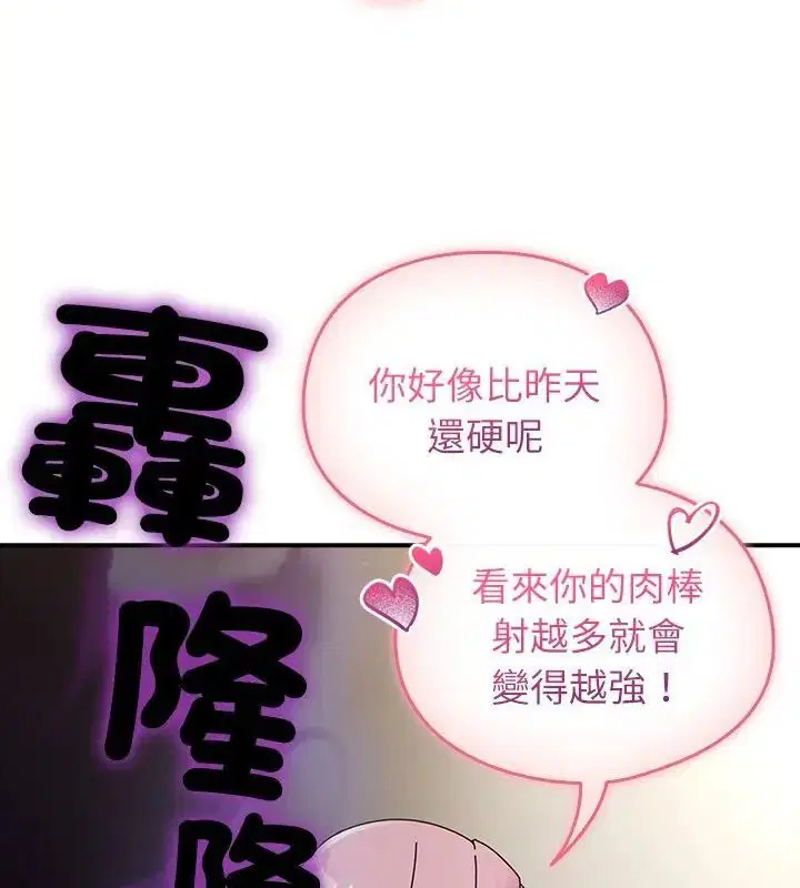 第92話