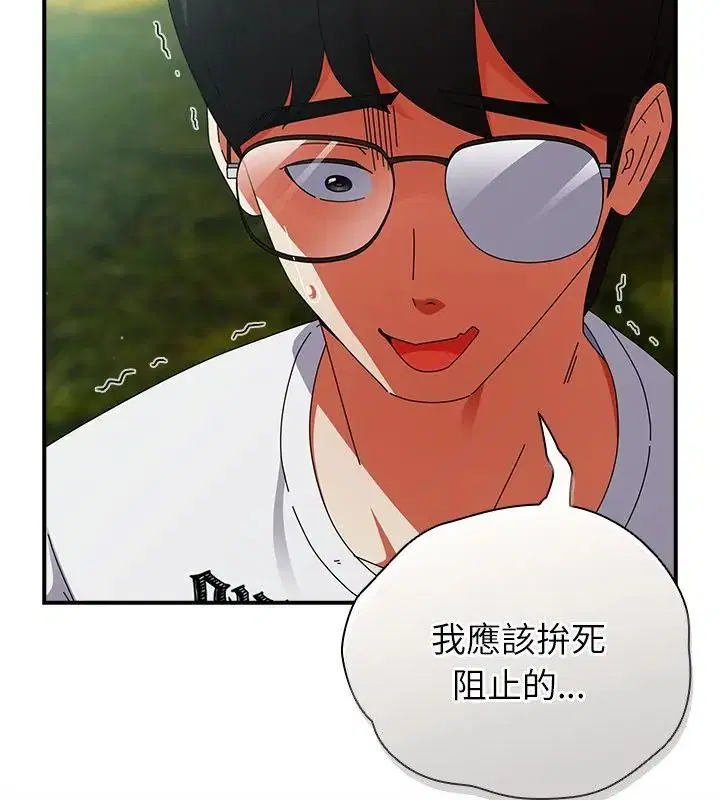 第92話