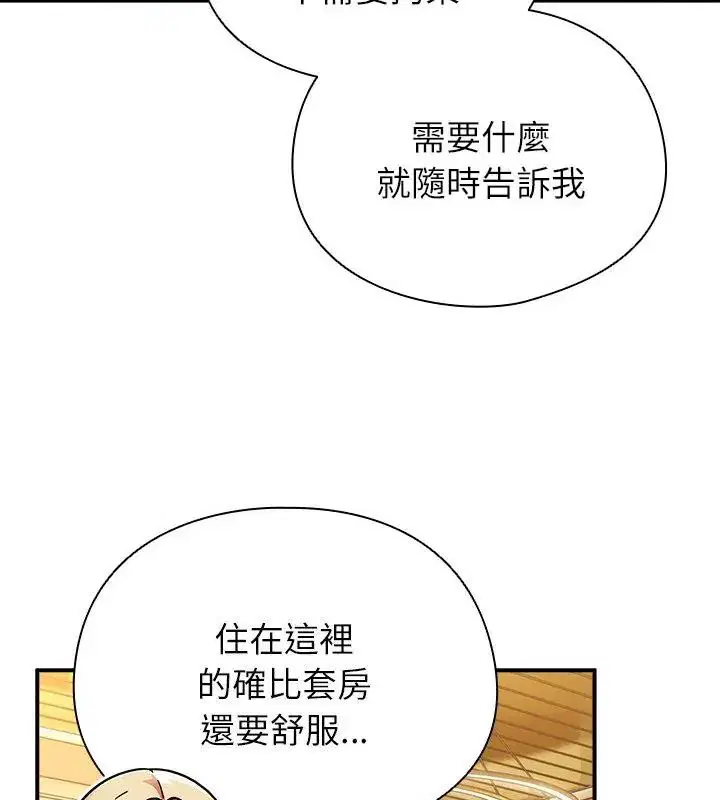 第92話