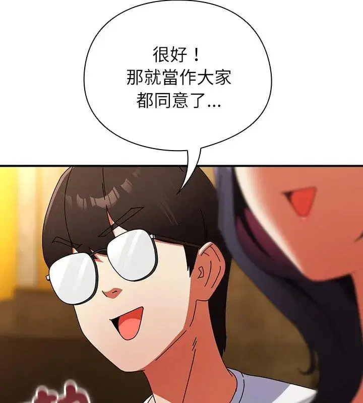 第92話