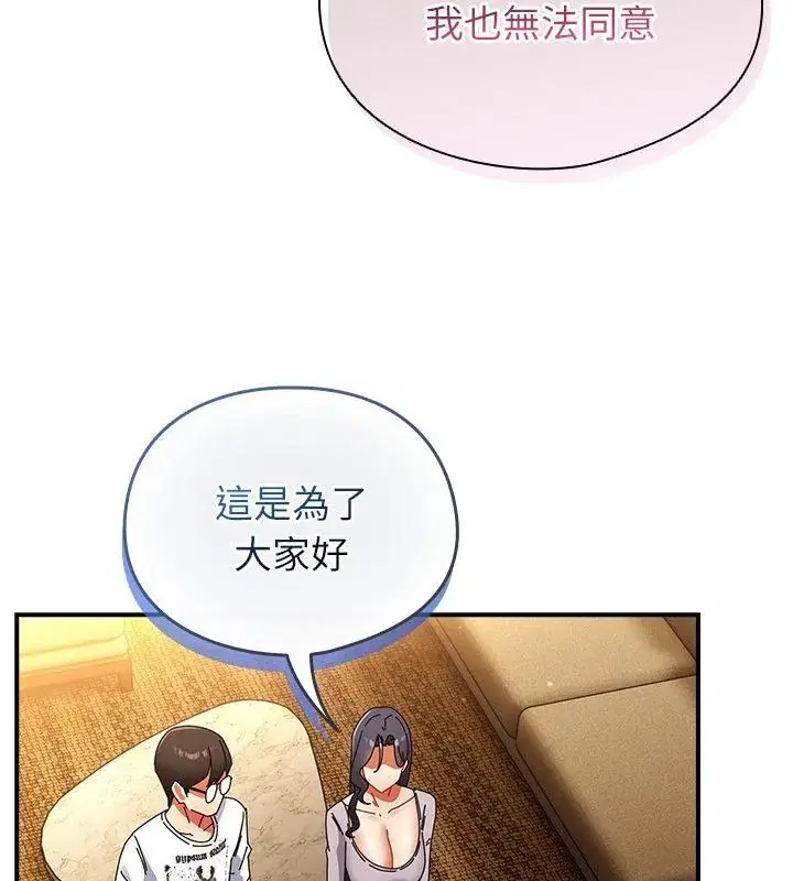 第92話