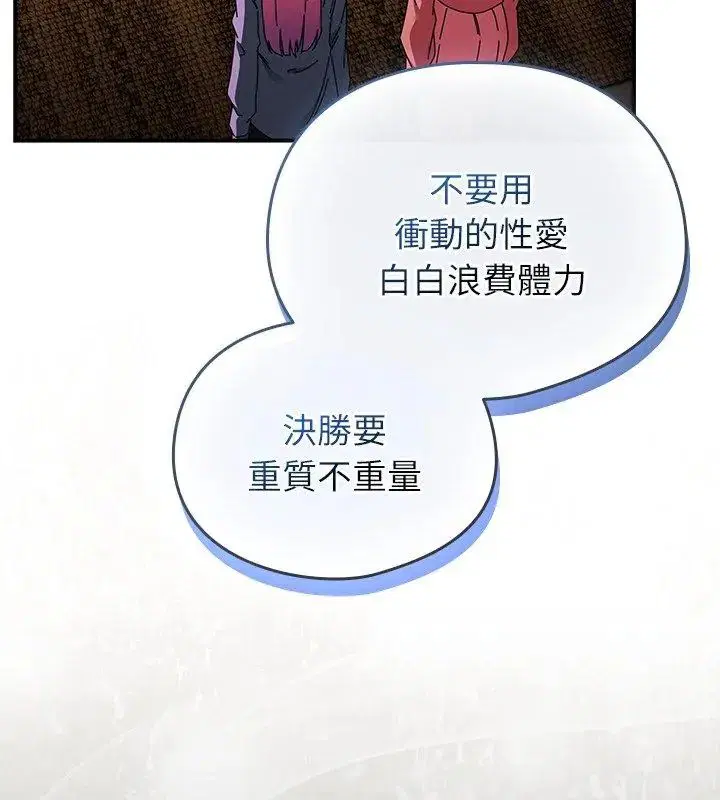 第92話