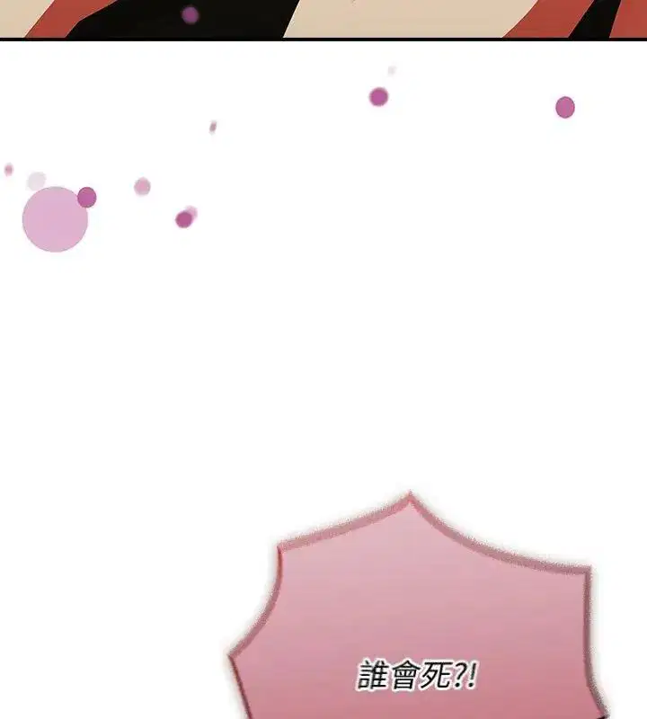 第92話