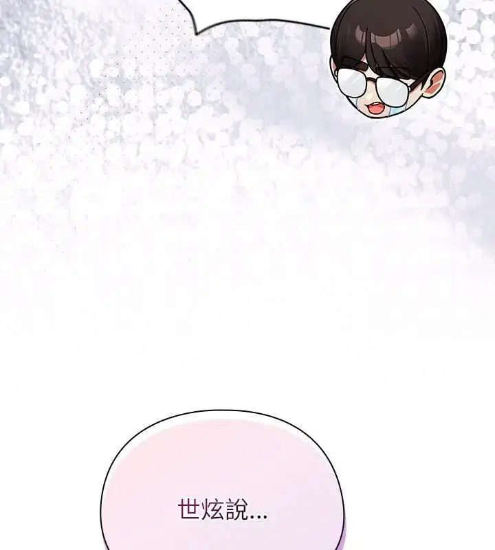 第92話