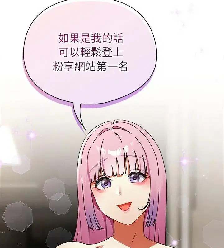第92話
