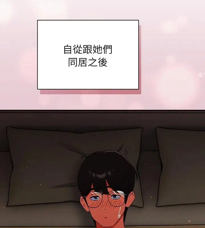 第92話