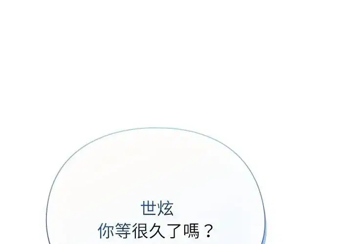 第92話