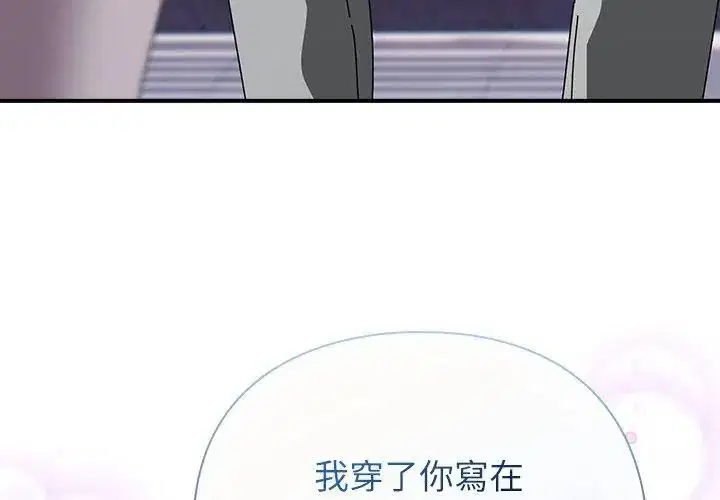 第92話