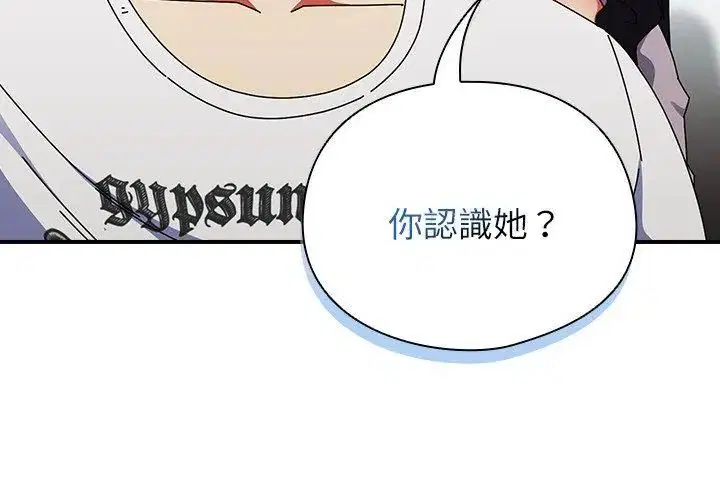 第94話