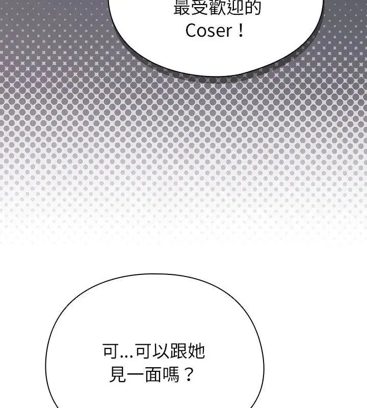 第94話