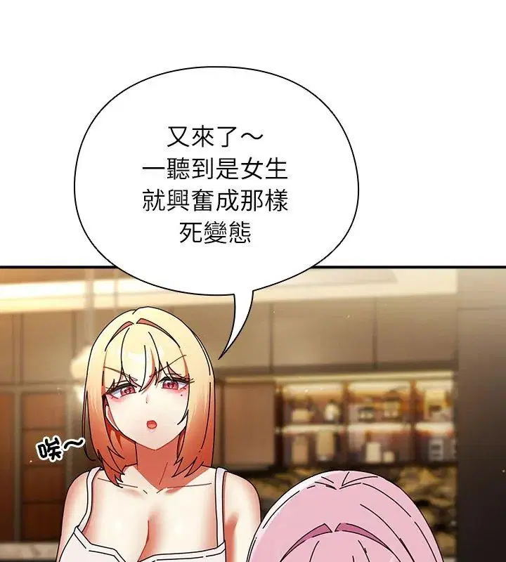 第94話