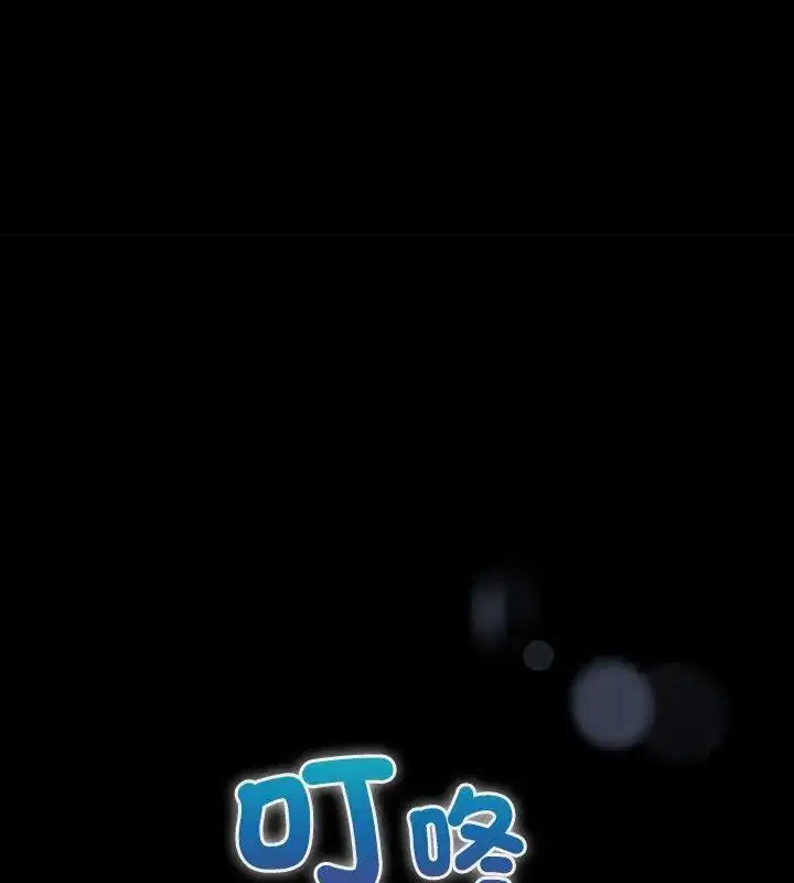 第94話