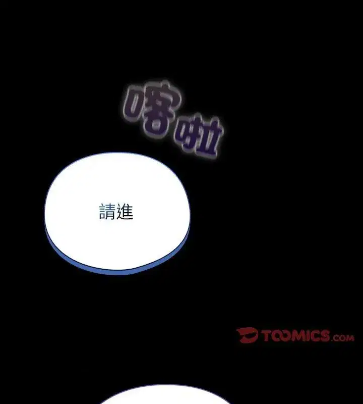 第94話