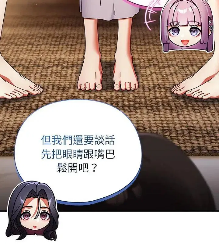 第94話