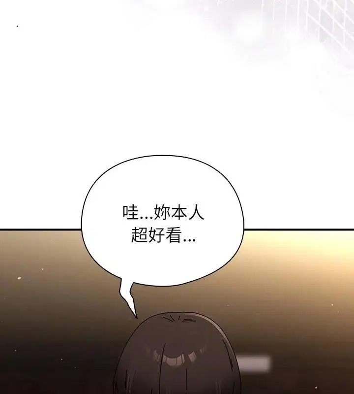 第94話