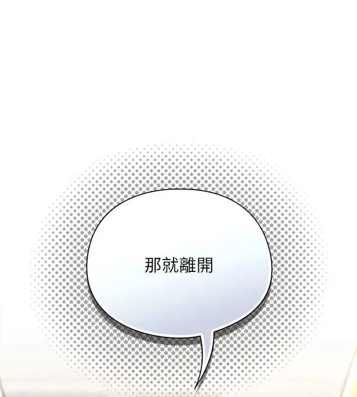 第94話