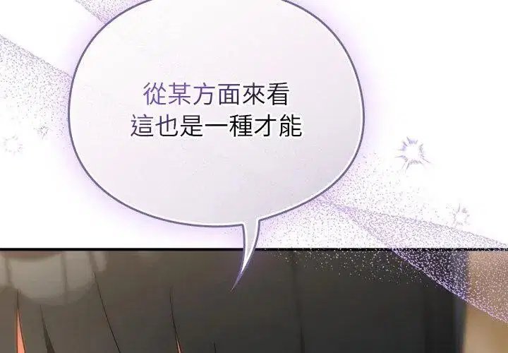 第94話