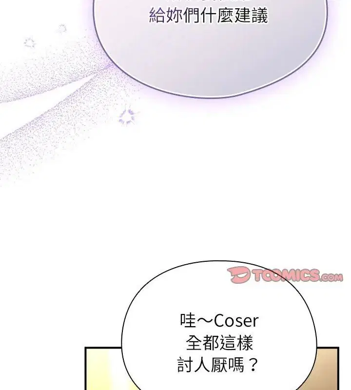 第94話