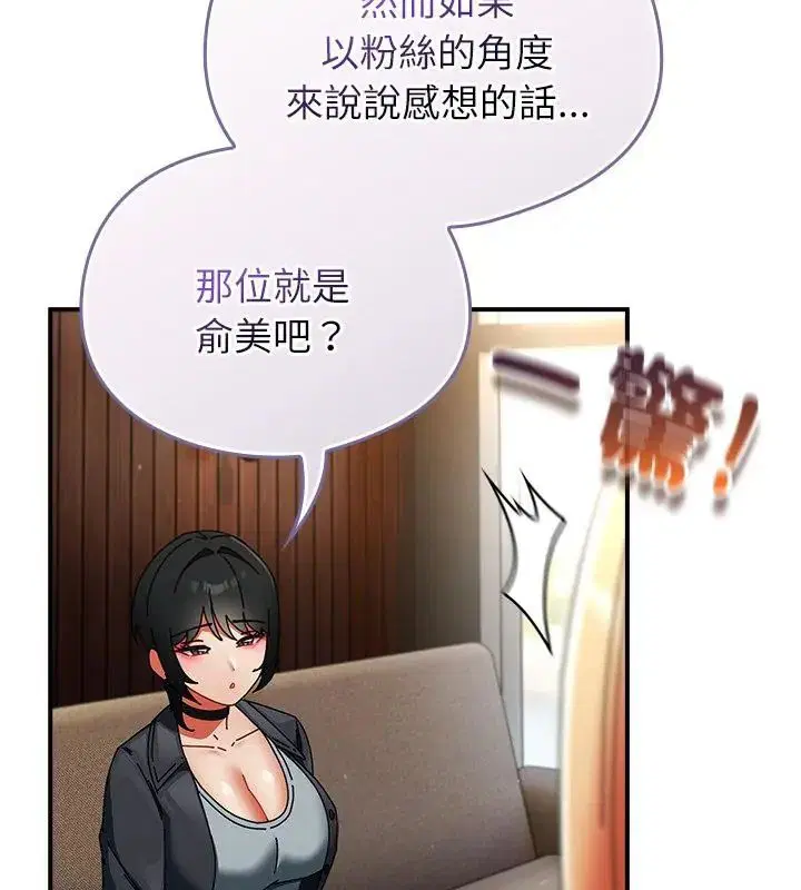 第94話